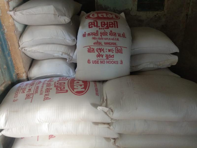 આશાપુરા ટ્રેડસ- સાંધવ